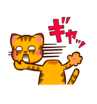 NEKKODOMO！（個別スタンプ：17）