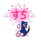 NEKKODOMO！（個別スタンプ：24）