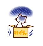 NEKKODOMO！（個別スタンプ：37）