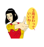 WIT-GIRL（個別スタンプ：1）