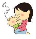 Mom ＆ Baby's Diary（個別スタンプ：4）