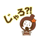 もみじ饅頭のお酒（個別スタンプ：2）