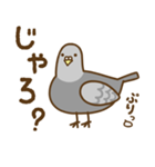 もみじ饅頭のお酒（個別スタンプ：3）