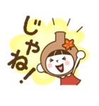もみじ饅頭のお酒（個別スタンプ：4）