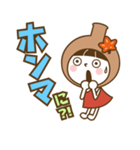 もみじ饅頭のお酒（個別スタンプ：6）