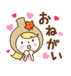 もみじ饅頭のお酒（個別スタンプ：7）