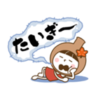 もみじ饅頭のお酒（個別スタンプ：9）