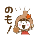もみじ饅頭のお酒（個別スタンプ：11）