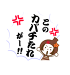 もみじ饅頭のお酒（個別スタンプ：13）