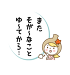 もみじ饅頭のお酒（個別スタンプ：14）