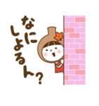 もみじ饅頭のお酒（個別スタンプ：18）
