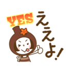 もみじ饅頭のお酒（個別スタンプ：19）