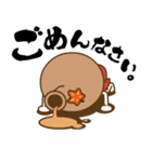 もみじ饅頭のお酒（個別スタンプ：22）