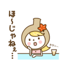 もみじ饅頭のお酒（個別スタンプ：24）