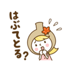 もみじ饅頭のお酒（個別スタンプ：25）