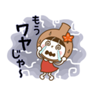 もみじ饅頭のお酒（個別スタンプ：27）
