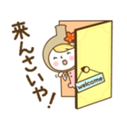 もみじ饅頭のお酒（個別スタンプ：31）