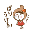 もみじ饅頭のお酒（個別スタンプ：34）