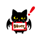黒猫ギル（個別スタンプ：15）