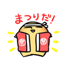 ぼくらのマイケル（個別スタンプ：1）