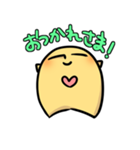 ぼくらのマイケル（個別スタンプ：2）