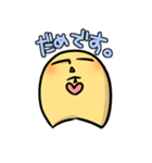 ぼくらのマイケル（個別スタンプ：4）