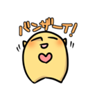 ぼくらのマイケル（個別スタンプ：10）