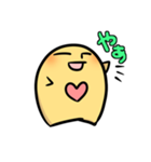 ぼくらのマイケル（個別スタンプ：11）