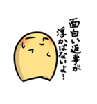 ぼくらのマイケル（個別スタンプ：14）