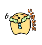 ぼくらのマイケル（個別スタンプ：24）