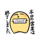 ぼくらのマイケル（個別スタンプ：29）
