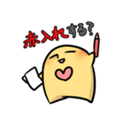 ぼくらのマイケル（個別スタンプ：38）