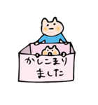 おへんじうさぎ(猫)（個別スタンプ：29）