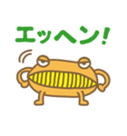 滋賀県民専用スタンプ（個別スタンプ：26）
