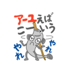 滋賀県民専用スタンプ（個別スタンプ：33）