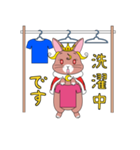 うさぎの王子様2（個別スタンプ：3）