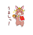 うさぎの王子様2（個別スタンプ：4）