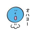 まる太郎と仲間たち（個別スタンプ：37）