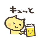 飲み会スタンプ（個別スタンプ：4）