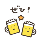 飲み会スタンプ（個別スタンプ：9）