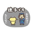 飲み会スタンプ（個別スタンプ：18）