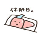 飲み会スタンプ（個別スタンプ：40）