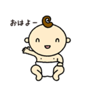 Baby！ Baby！ Baby！（個別スタンプ：1）