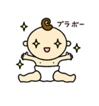 Baby！ Baby！ Baby！（個別スタンプ：23）