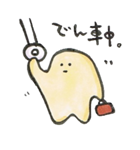 へんてこえ（個別スタンプ：4）