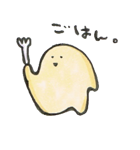 へんてこえ（個別スタンプ：8）