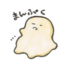 へんてこえ（個別スタンプ：9）