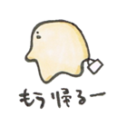 へんてこえ（個別スタンプ：15）