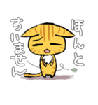 いいわけにゃんこ（個別スタンプ：8）