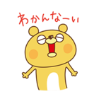 るーすーつー（個別スタンプ：30）